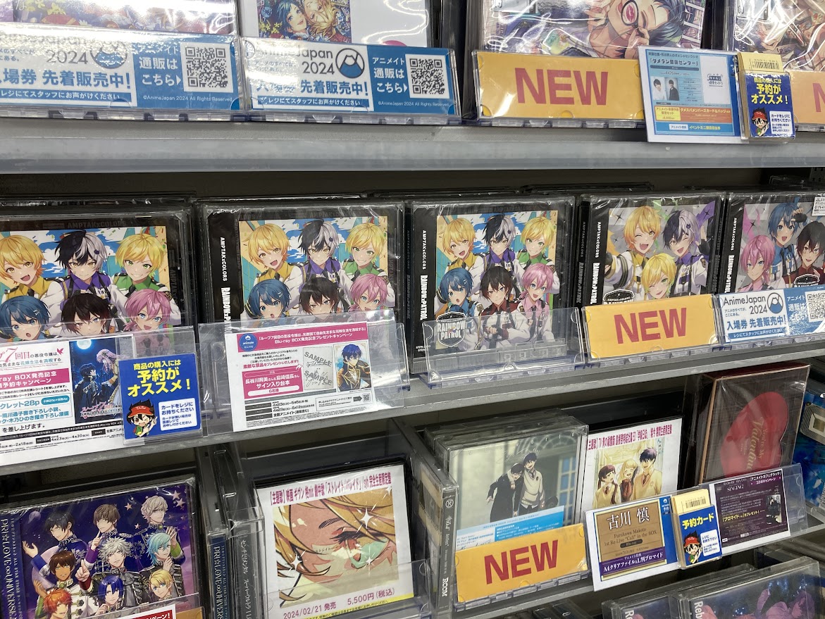 CD入荷情報】 AMPTAKxCOLORS/RAINBOWxPATROL 本日入荷しました