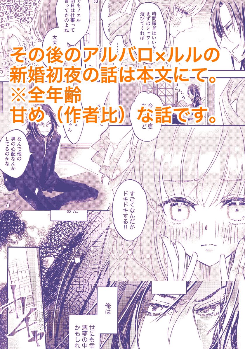 ワンド アルルル本
サンプル3/3 