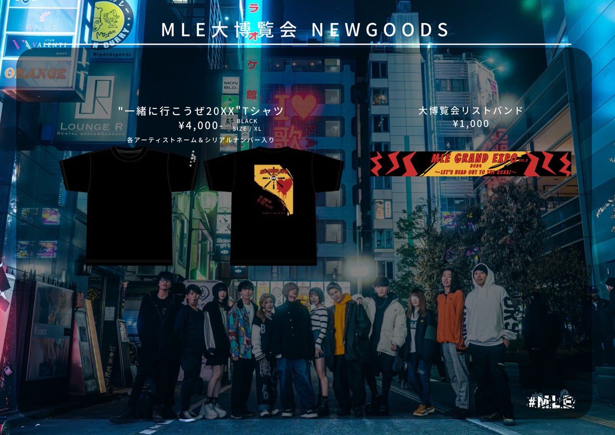 mle_music_'s tweet photo. 2024.3.23
『MLE大博覧会Vol.2』

🔥タイムテーブル発表🔥

現場チケット👇
https://t.co/3VUEErHbCv

配信チケット👇
https://t.co/Js0HrkELFG https://t.co/gTTEjjfuFO