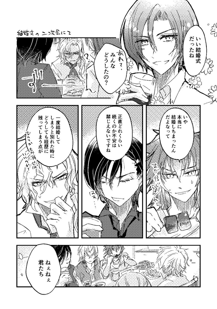 【新刊告知】その2
エアコレ【か4】 かめのこ工房
ワンドオブフォーチュン本
アルバロ×ルル/A5 /32ページ(全年齢)
3/24昼ごろboothにて頒布
https://t.co/beiJNp129b
#エアコレ2024春
サンプル1/3