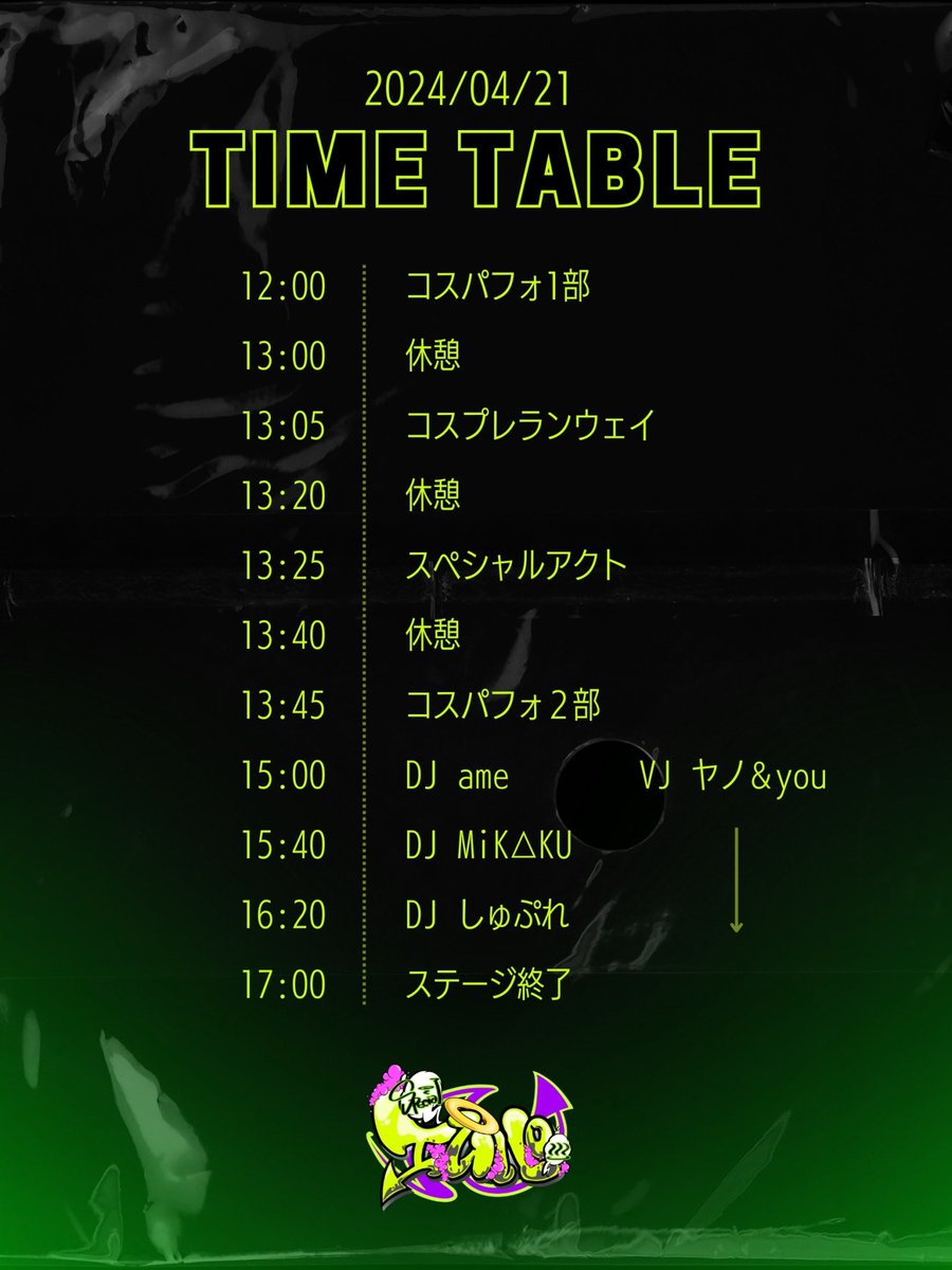 2024/04/21 SUN
📍福島県いわき市 旅館こいと
🔊コスプレイベント #エムパスペシャル

コスパフォ出演チーム &
DJタイム出演者大発表‼️

🕺🏻スペシャルアクト
教令院OB

🪩 DJ
しゅぷれ  MiK△KU　ame

🎥 VJ
ヤノ　you

🎟️チケットの発売は3/20 12:00〜
passmarket.yahoo.co.jp/event/show/det…