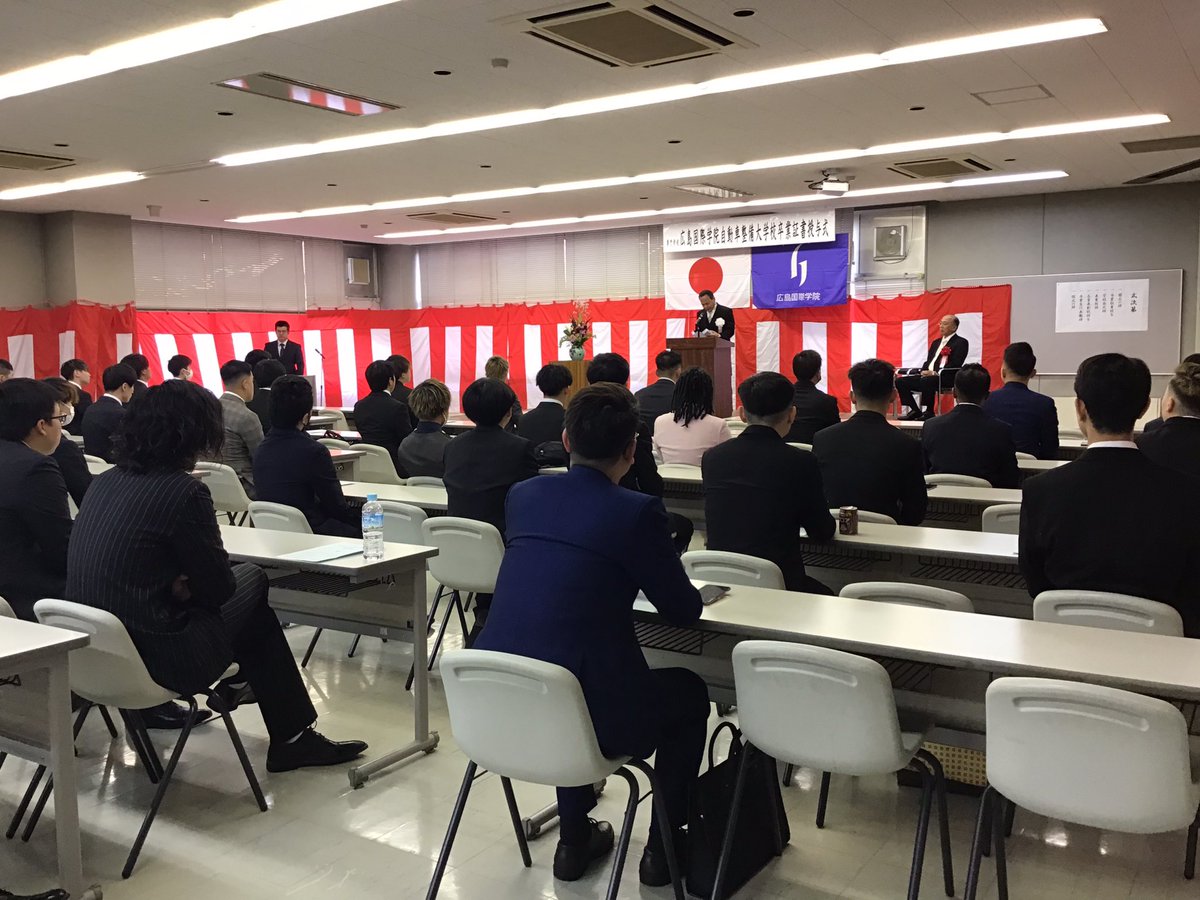 hiroshimajitan's tweet photo. 卒業証書授与式を挙行いたしました
卒業生の皆さま、保護者の皆さま　
おめでとう御座います㊗️🍾
大変良い卒業式となり、教職員も嬉しい気持ちとなりました😃
ただ、卒業生は、24日の整備試験で頭がいっぱいでしょうね💯
24日は全員合格を目指していきましょう🫡
教職員も全力サポートをしていきます https://t.co/yzIR0TkrOa
