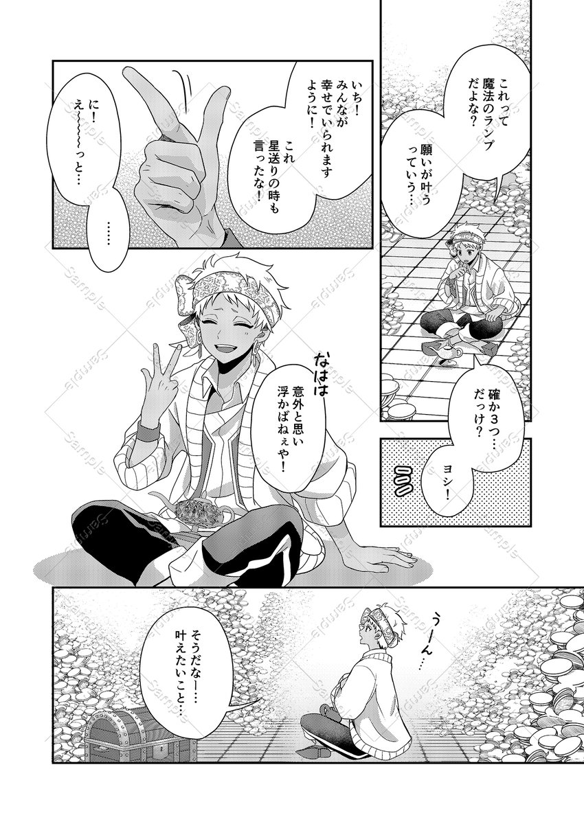(7/12) 