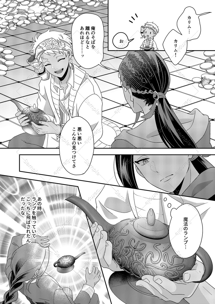 (8/12) 