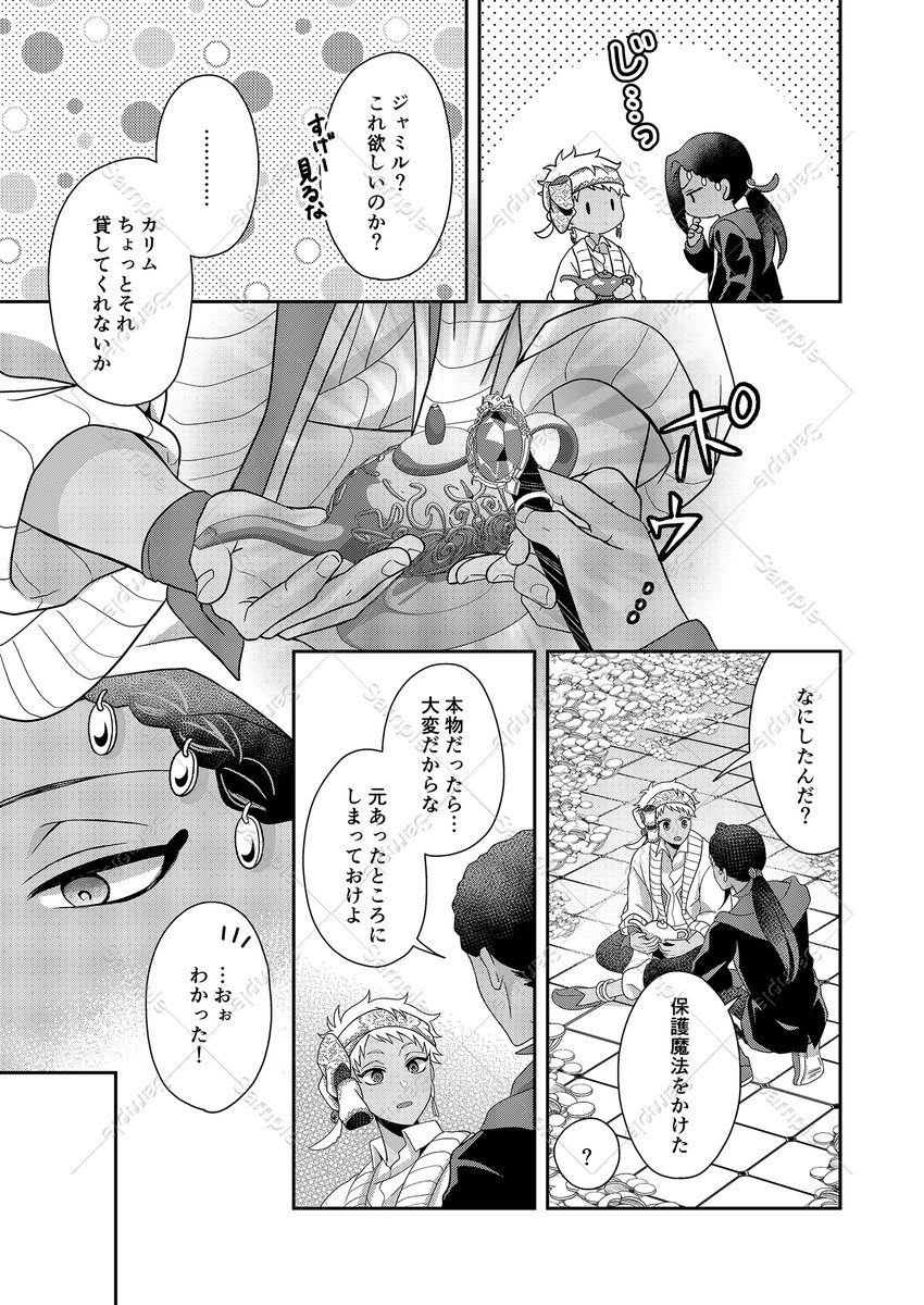 (8/12) 