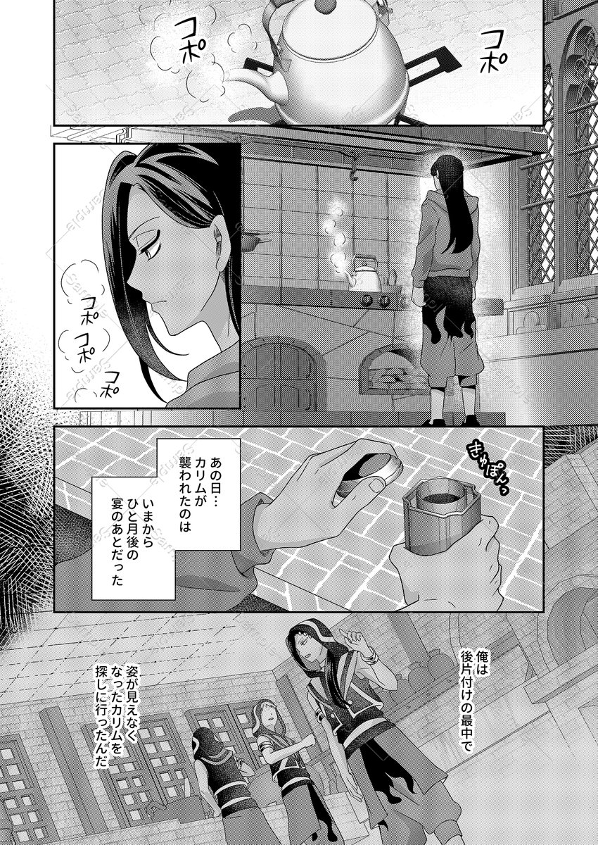 (8/12) 