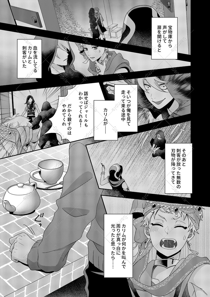 (9/12) 