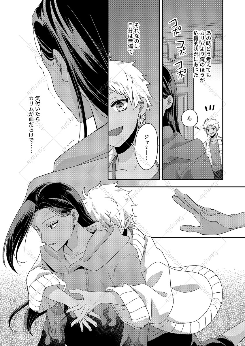(9/12) 