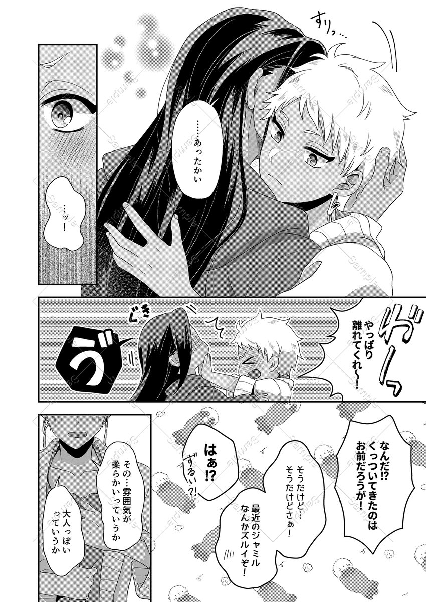 (9/12) 