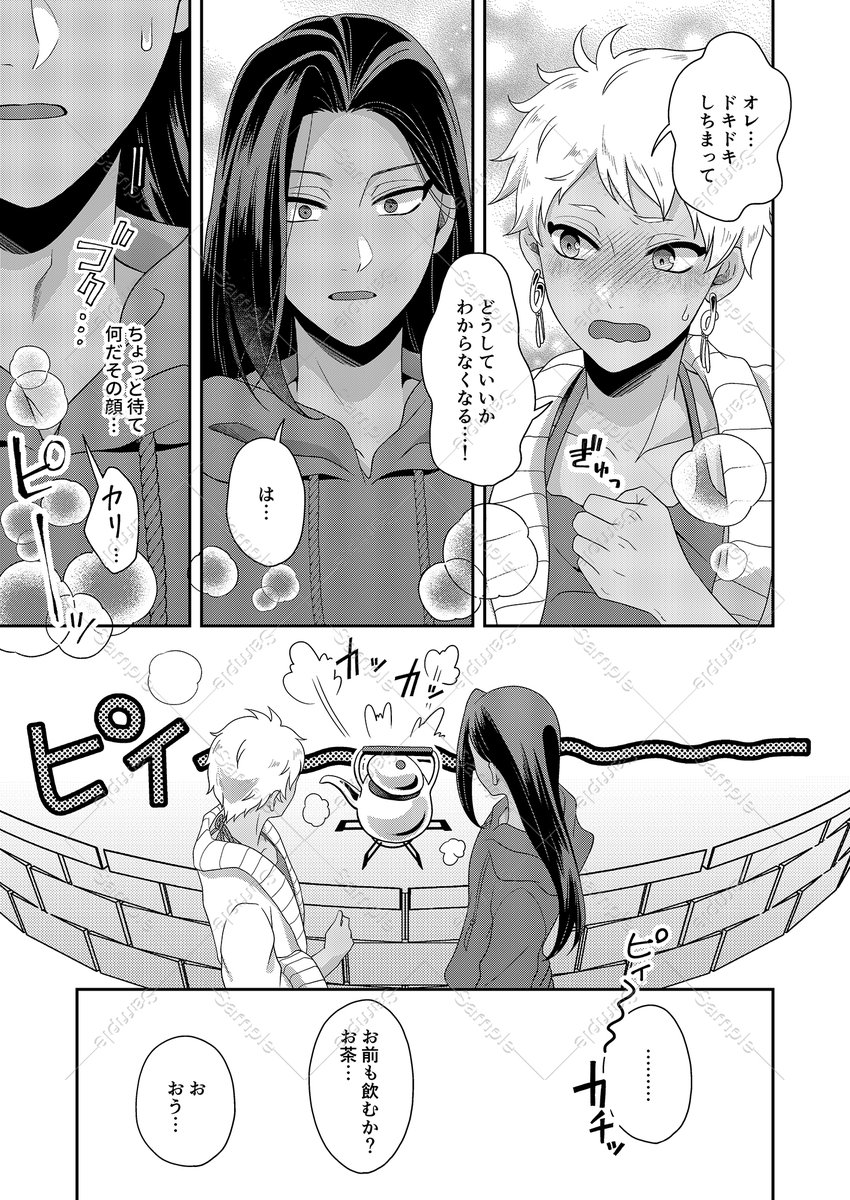 (10/12) 