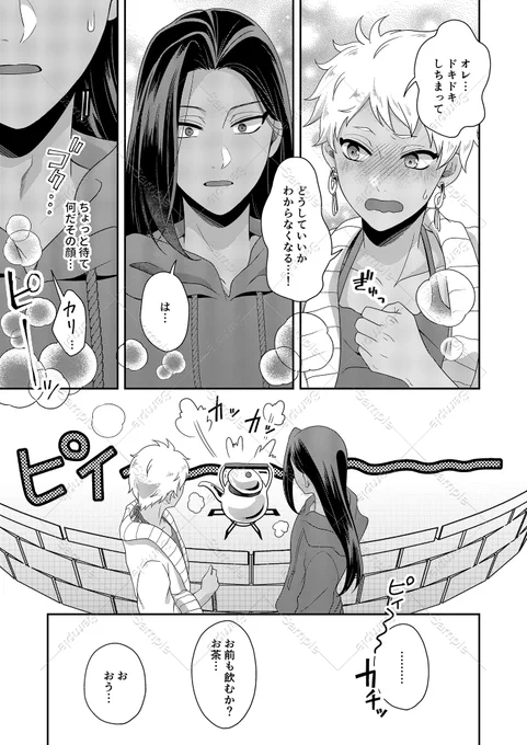 (10/12) 