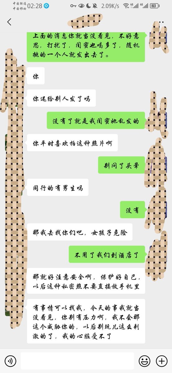 D1126842978's tweet photo. 小母狗相当淡定反应也很快 不过看样子这个男生是被小母狗的骚样吸引 感觉都按耐不住了👀‼️
#母狗 #母狗曝光 #社死 #调教 https://t.co/qGQ6VFsoxI