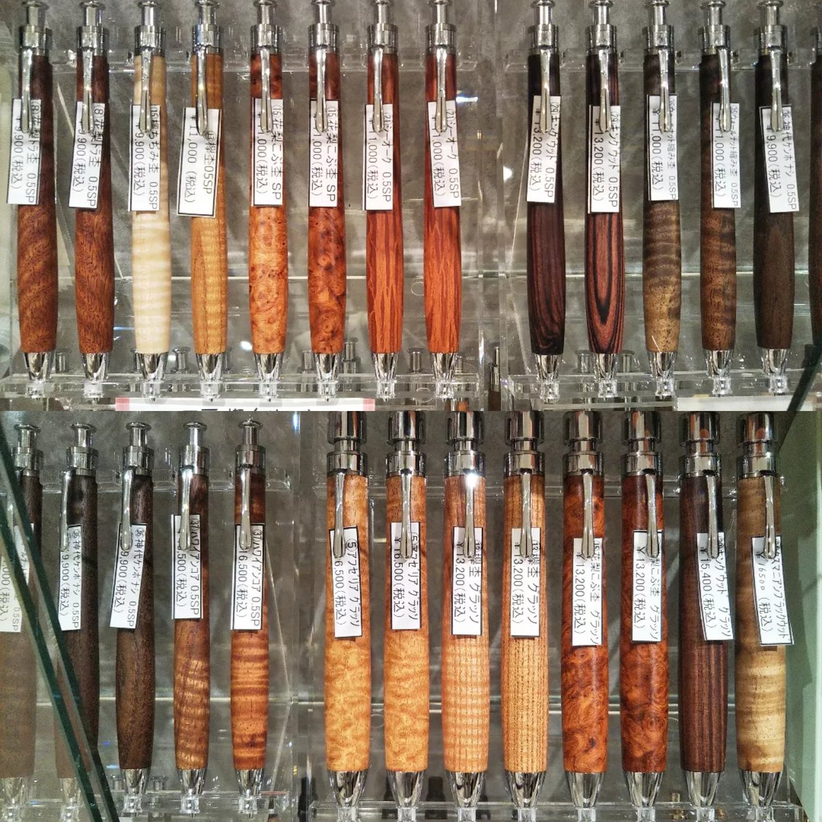 工房楔(こうぼう せつ)】の シャープペンと多機能ペンが再入荷しました