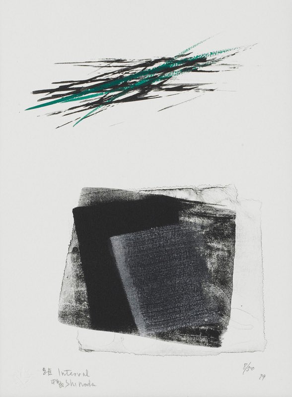 afalserelation's tweet image. Looks like I picked a great week to tentatively return to #AcademicTwitter…

If you need me I’ll be looking at some of  Toko Shinoda’s late 90s works, thinking about the relationship between calligraphic modernism and the visuality of music, and screaming into the abyss…