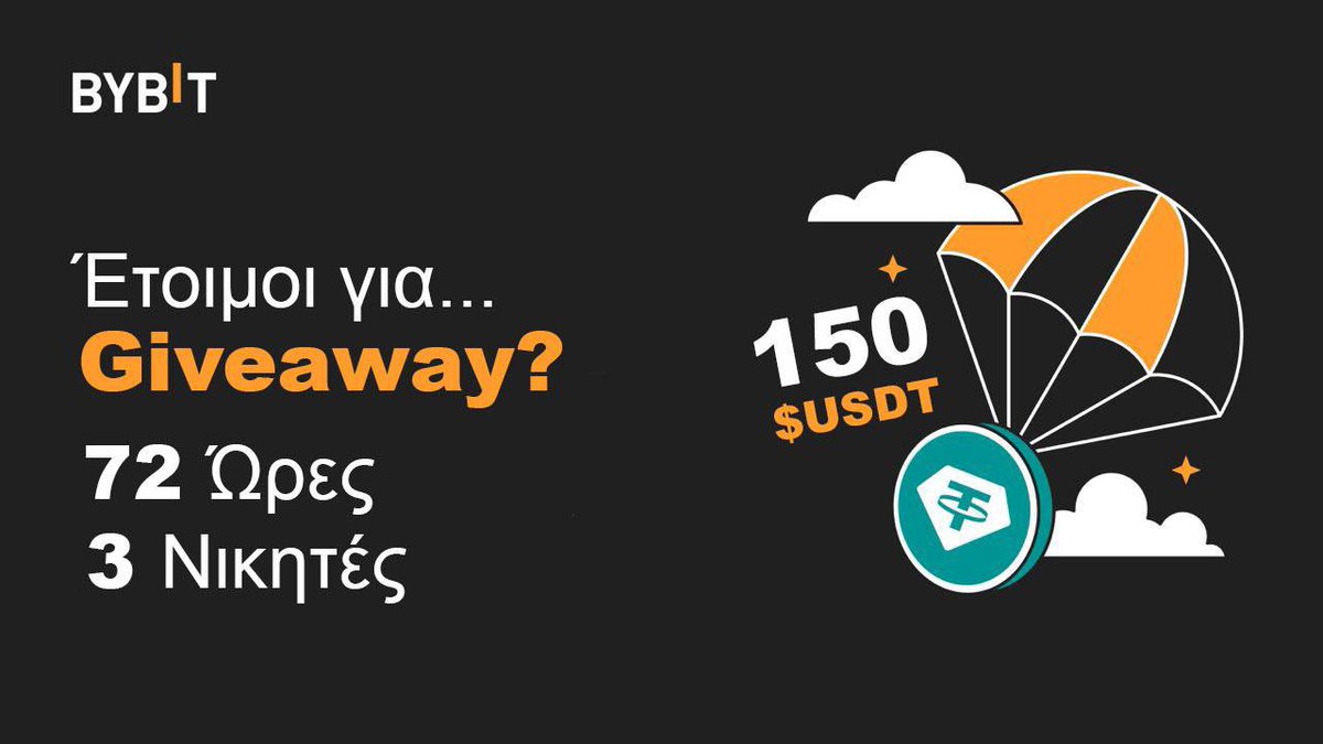 Giveaway back to back 🤑🥳

Αυτή την φορά όμως θα τρέξουμε Giveaway σε συνεργασία με το προφίλ <a href="/Bybit_Greek/">Bybit Greece</a> 👊🏼 για 150 $USDT 💰

3 τυχεροί θα κερδίσουν από 50$ each εάν ακολουθήσουν τα παρακάτω βήματα 👇

✅ Follow <a href="/Bybit_Greek/">Bybit Greece</a> &amp; <a href="/nchrousis/">ninja2</a> 
✅ Like + Retweet αυτό το post
✅ Tag