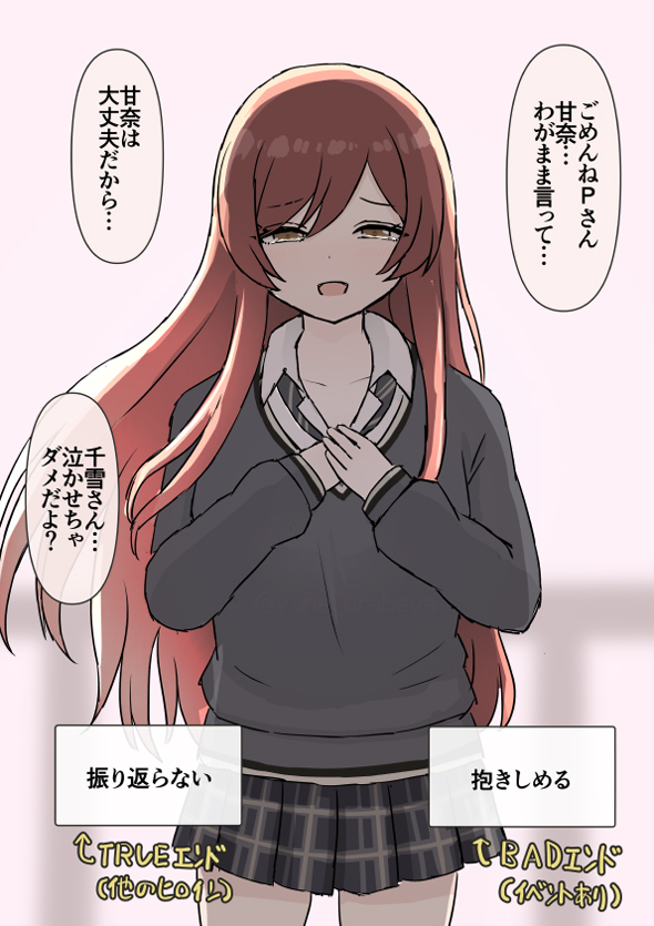 ちょっと前のゲームでよくあったやつ 