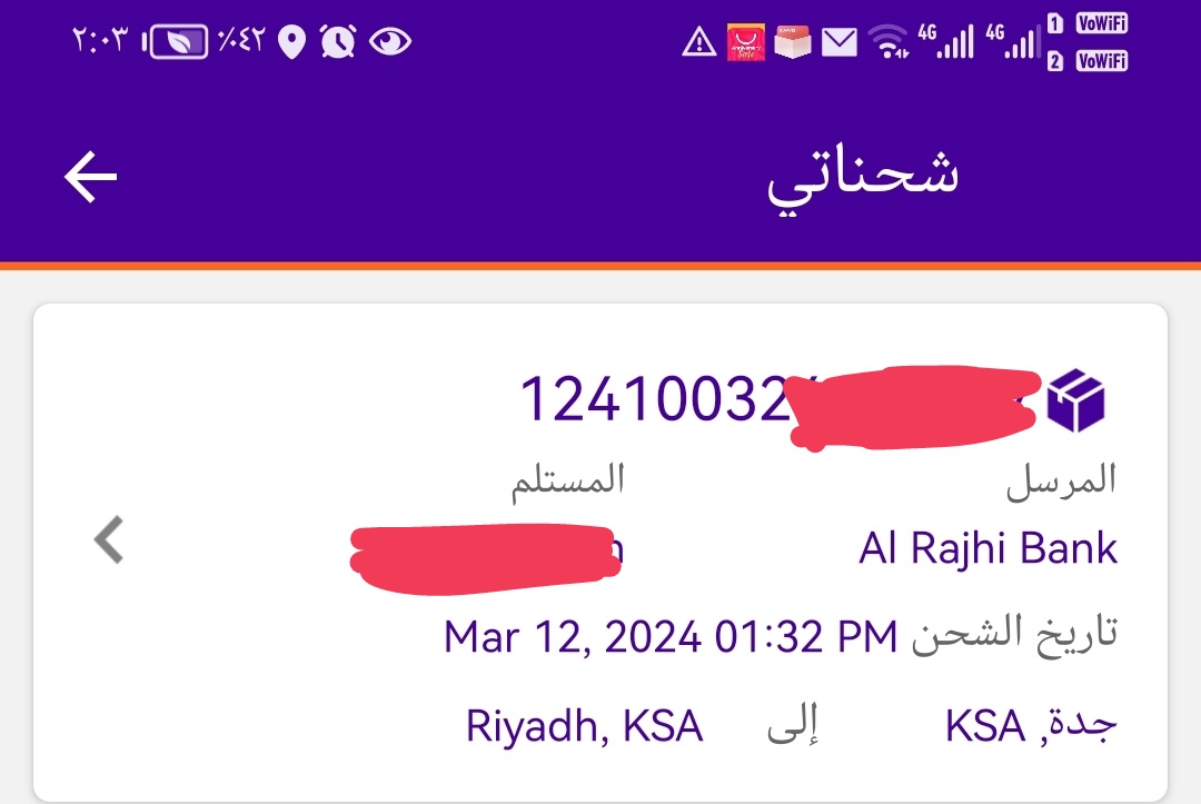 Nothing4170's tweet photo. @smsacare @alrajhibank @AlRajhiBankCare
@CareAlrajhi
ليش يتم اعادتها؟ يا بنك الراجحي شركة سمسا تماطلني في توصيل بطاقتي ثم يتم ارجاعها الي الرياض ليش https://t.co/VGQVJijh7Q