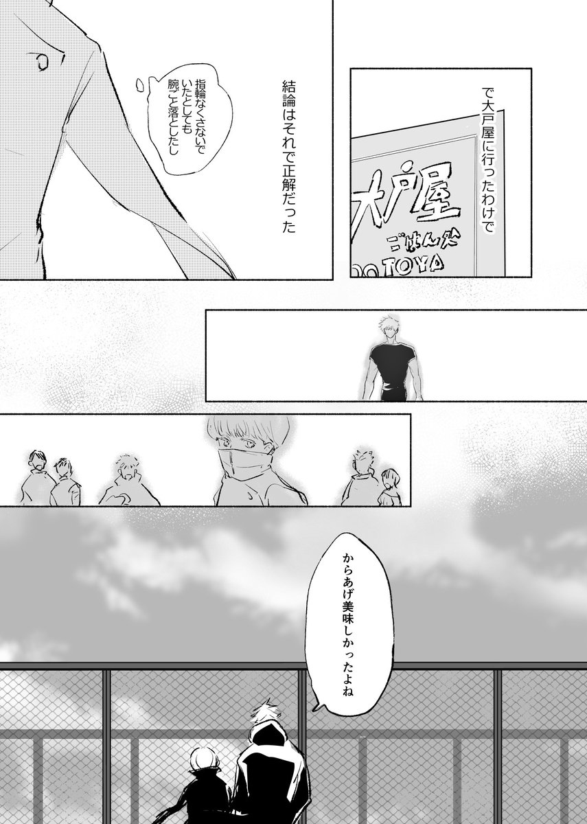 春コミ無配(全4ページ)
貰ってくれた方ありがとうございました。オメガバシリーズと続いてるような違うようなどっちでも 
