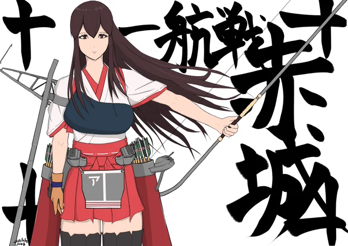 #見た人もなにか無言で空母をあげる 