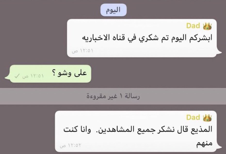 ii1Abdulrahman's tweet photo. إنجازاتهم بشكل عام https://t.co/8X8ywhEqgs