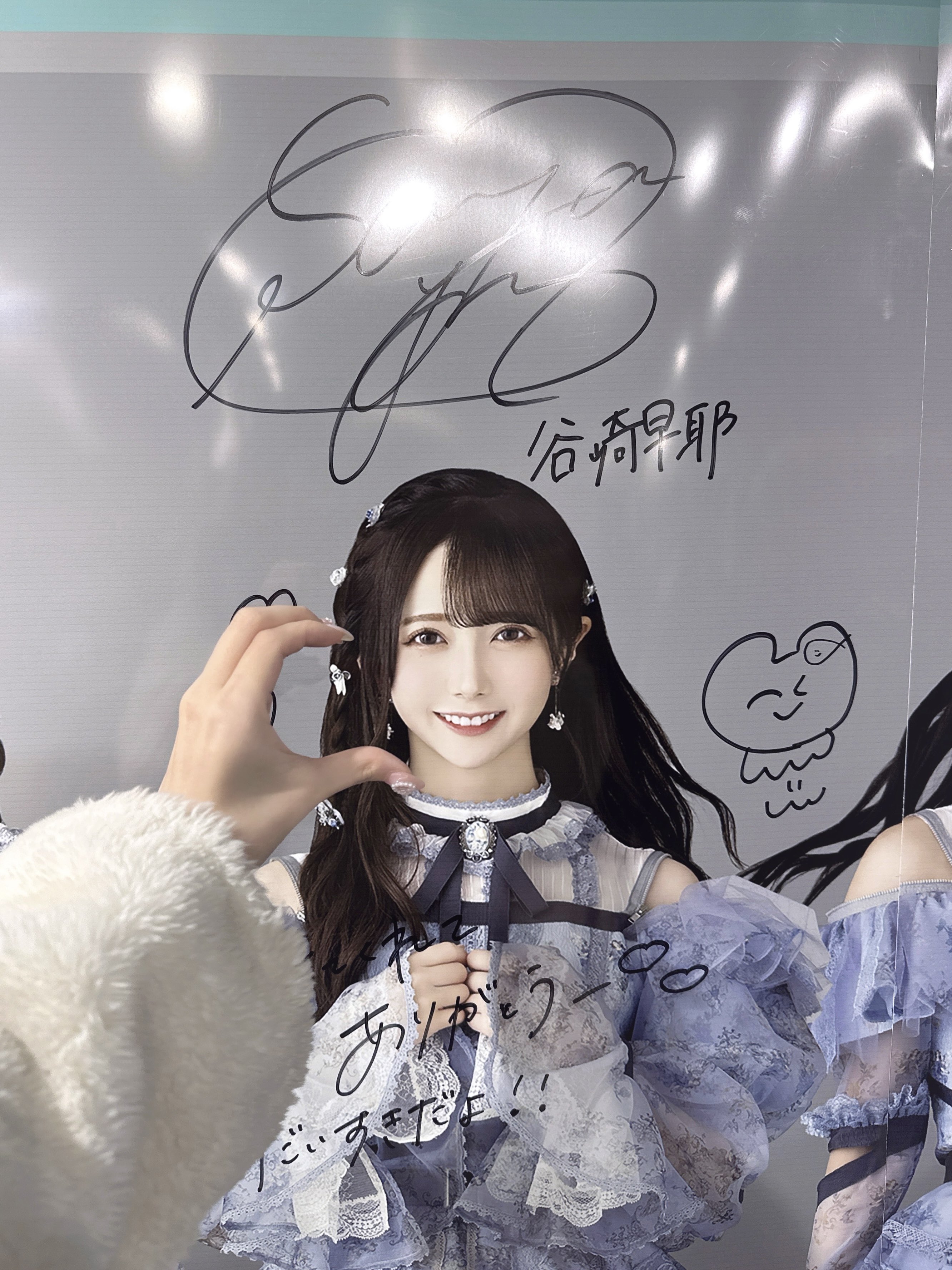 送料無料◆2025新品  谷崎 早耶  X: on アイドル