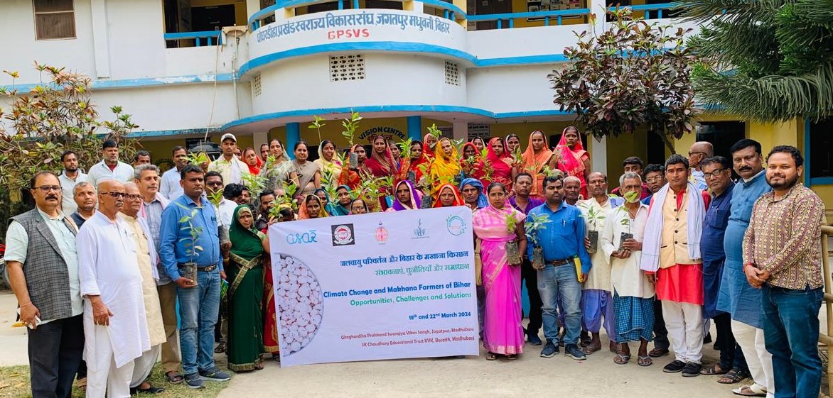घोघरडीहा प्रखंड स्वराज्य विकास संघ, जगतपुर, मधुबनी के सभागार में जलवायु परिवर्तन और बिहार के मखाना किसान: संभावनाएं, चुनौतियाँ और समाधान विषयक पर कार्यशाला का आयोजन आसार, घोघरडीहा प्रखंड स्वराज्य विकास संघ, एस के चौधरी एजुकेशनल ट्रस्ट के द्वारा आयोजित किया गया |