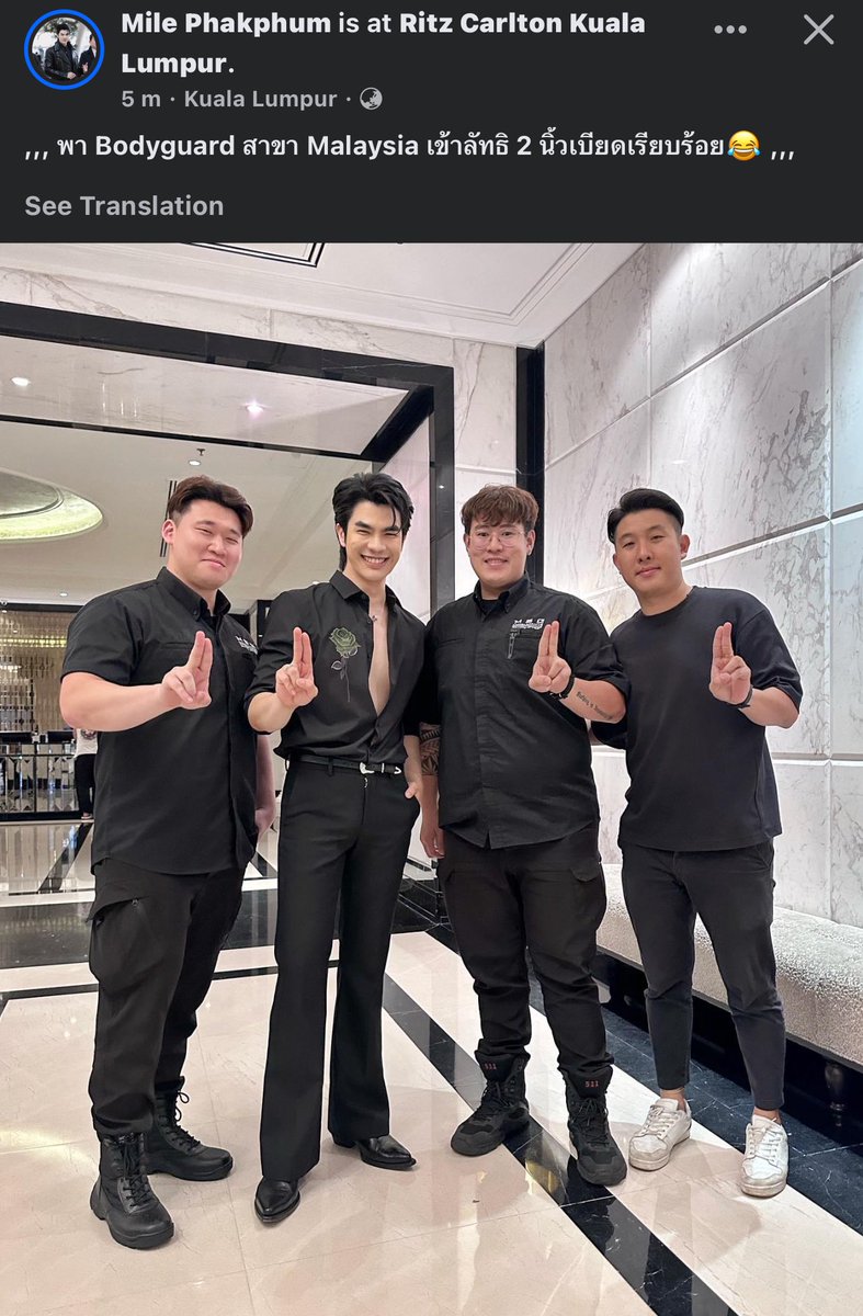 freakinglovit's tweet photo. 190324 | Mile Phakphum ✨✨💚

———( #MileFB ) Mile Phakphum FB 

Goshhhhh the caption tho😆😆

Caption: 

,,, พา Bodyguard สาขา Malaysia เข้าลัทธิ 2 นิ้วเบียดเรียบร้อย😂 ,,,

—————
@milephakphum ㋛ x #MilePhakphum ツ
#GreenyRose ㋛ https://t.co/pAWapNFFRg