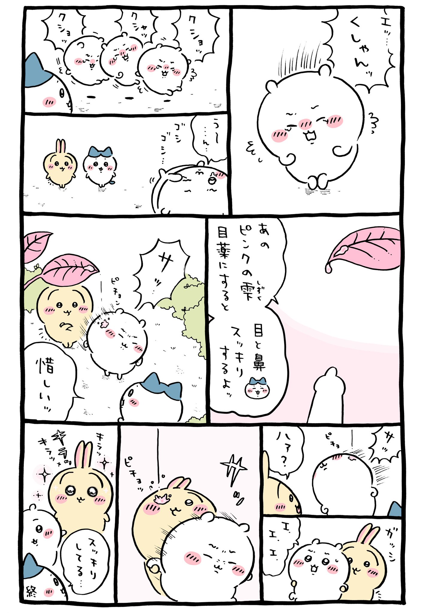 GJB4tUJaQAABcpg.jpg:large