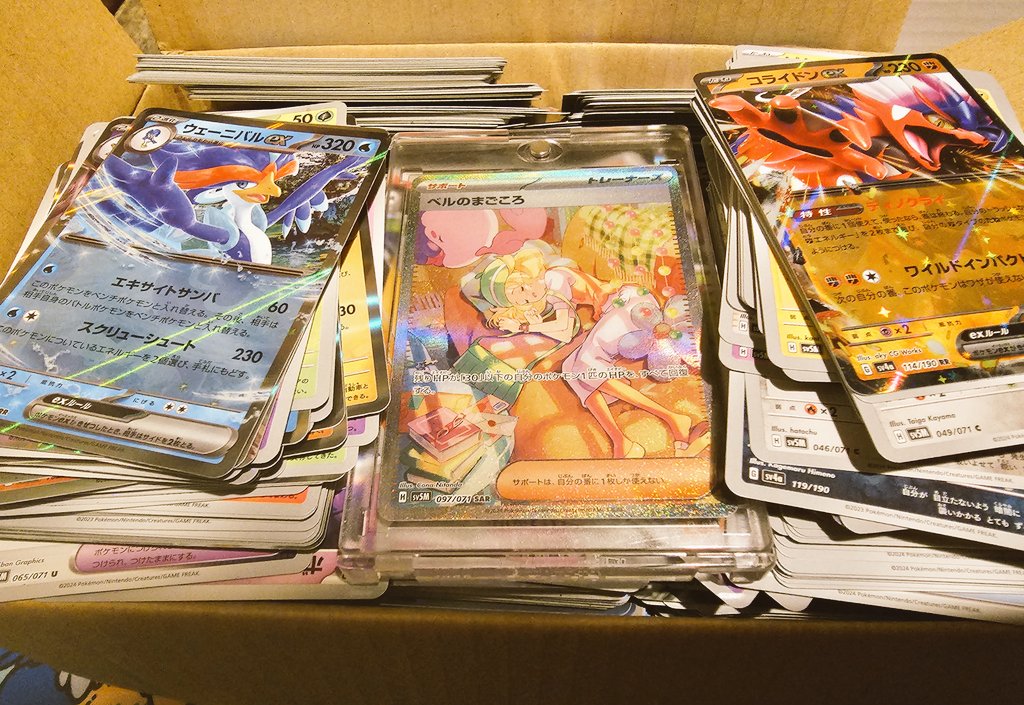 Z8DkUVBg7PyjAnZ's tweet photo. こちら箱企画📦📦📦
なんか色々詰め合わせ 送料無料

⚫リポストのみで参加OK！
⚫あたるってぃー
⚫何が入ってても怒らない方 状態等気にしない方
⚫期限 24日
⚫餃子食べたい🥟
⚫ヘイガニ🦞̥🦞̥🦞̥ https://t.co/4t4yW1Mz3i