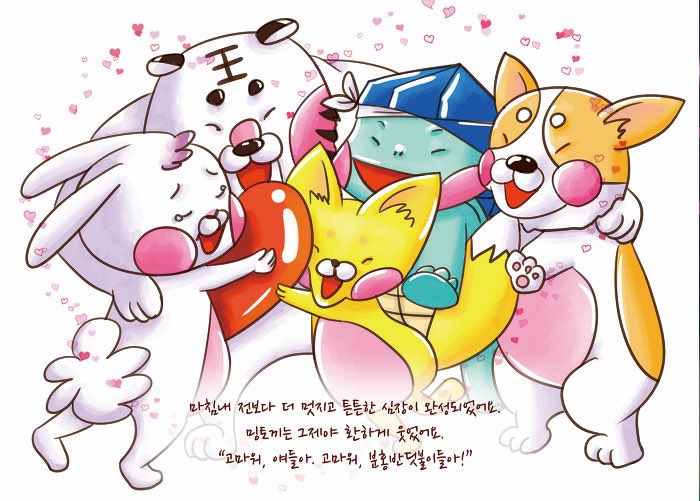 lollapang's tweet photo. 이모티콘 오랜만이다 .. 🥹 https://t.co/LXvrVKNRH6