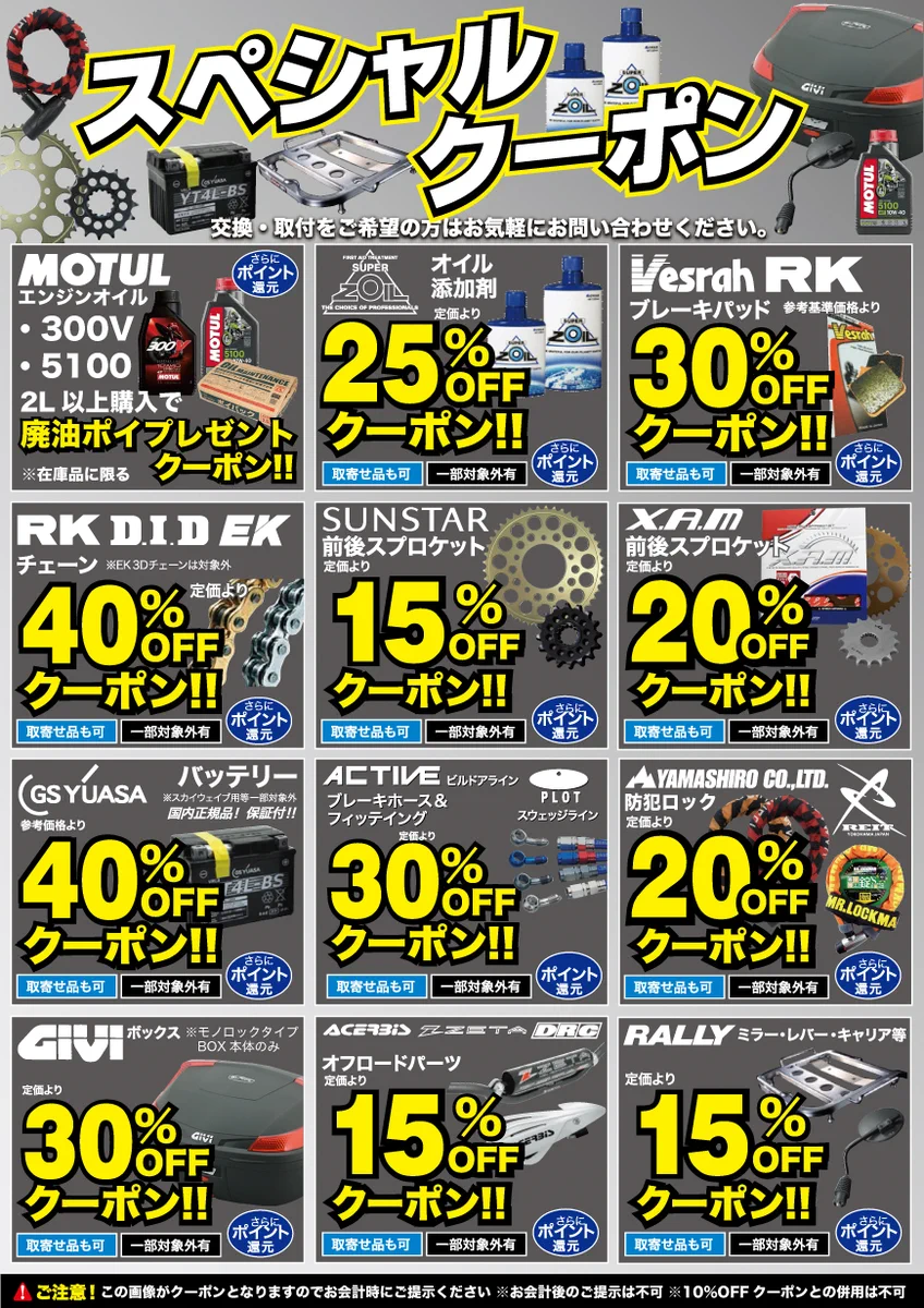 ラフ＆ロード直営店 on X: 