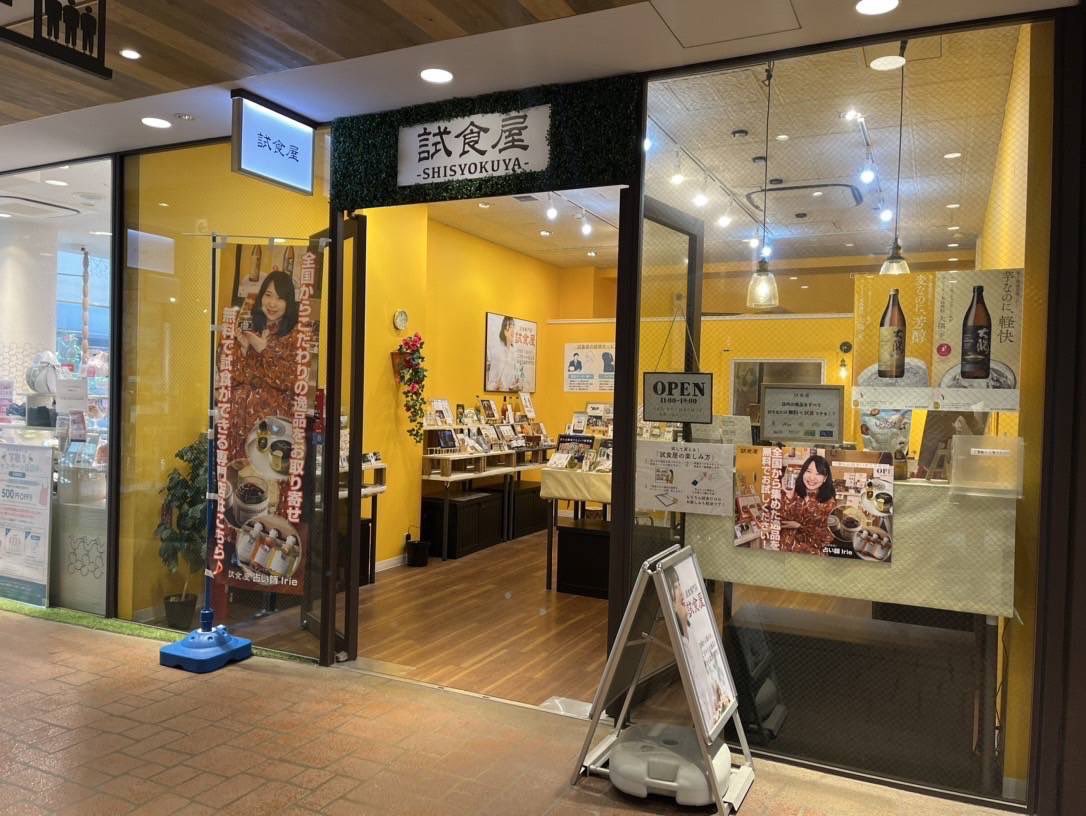 タロット占い師Irie(アイリー)家族が対応!脳出血で右半身麻痺リハビリ中 tweet media