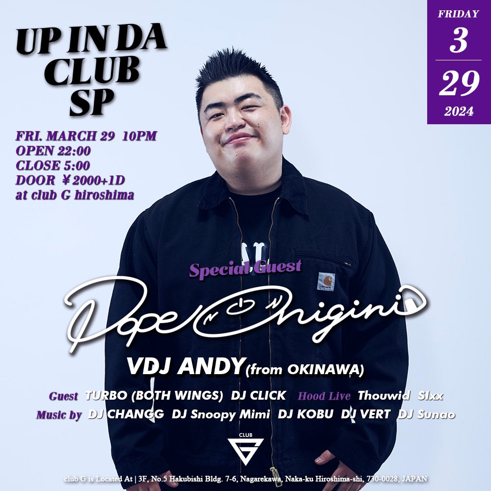 clubGhiroshima's tweet photo. 2024年3月29日金曜日
Friday, March 29, 2024
@clubGhiroshima

"Up In Da Club SP 2024"

SP Guest
DopeOnigiri
VDJ ANDY (OKINAWA)

Guest
TURBO (BOTH WINGS)
DJ CLICK

Hood Live
Thouwid
SIxx

Music by
DJ CHANGG
DJ Snoopy Mimi
DJ KOBU
DJ VERT
DJ Sunao

10PM – 5AM

https://t.co/k6sSbKoQBp https://t.co/r5rJuRojFK
