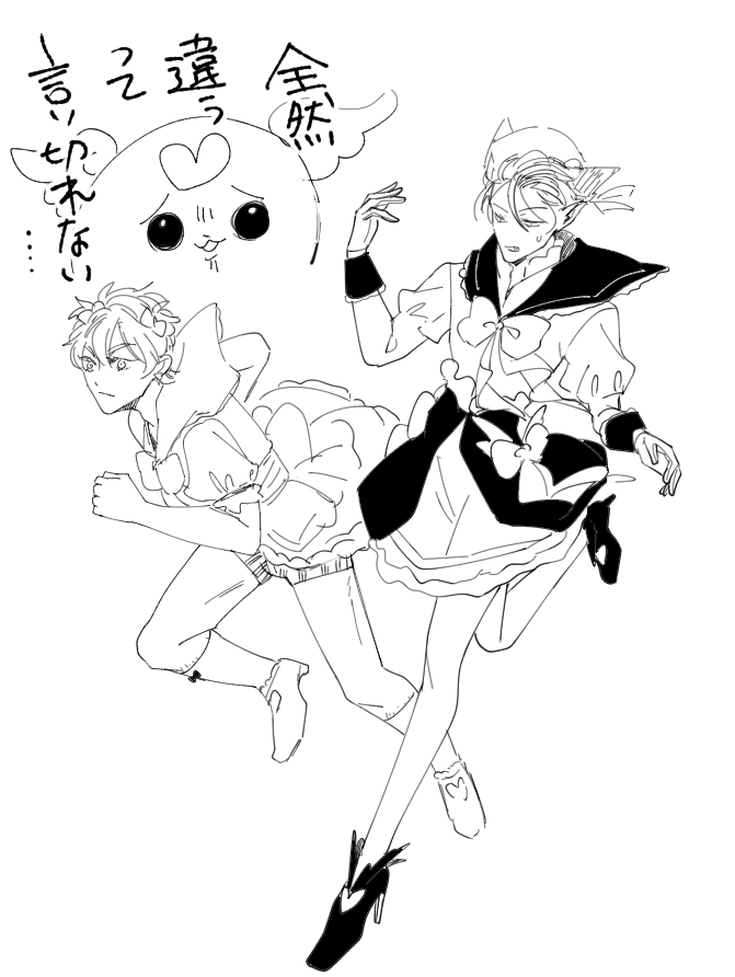 所作と顔は完璧 