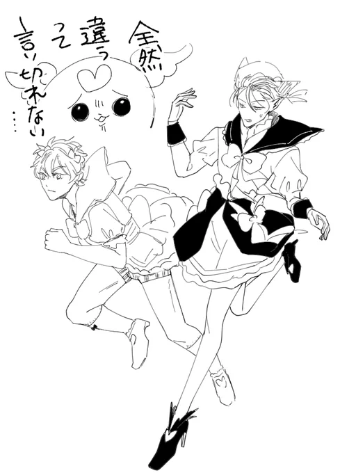 所作と顔は完璧 