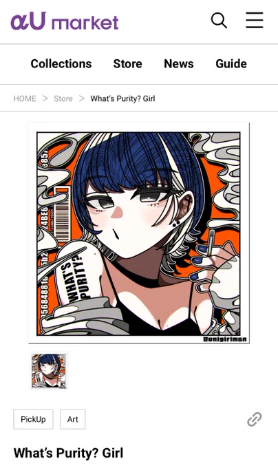 本日よりaUmarketさんにて🍙まんの作品が販売されております‼️購入者の方には後日こちらのイラストが描かれたメタルキャンバスが送付されます‼️

リンクはこちらのツイートのツリーに添付いたしますのでぜひチェックしてみてください‼️ 