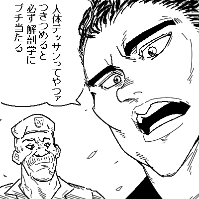 絵の描き方を教えてくれる勇次郎さん 