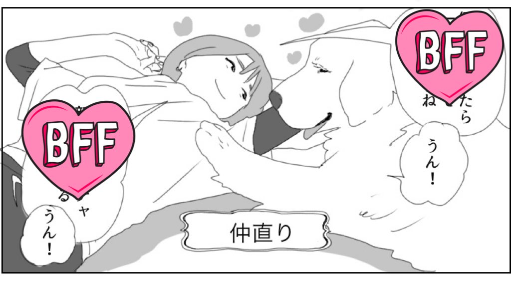 会場にて作品を購入された方には作家が描きおろした犬日記漫画を差し上げます。この前回の冊子は大好評で在庫0でした👏今回も是非見て頂きたいです。よろしくお願いします。

『DOG STORIES 2展』
作家: 生熊奈央 / 石川真衣 / riya
会期 : 2024/4/19～ 27
会場 : AL(恵比寿)
#dogstories2展 