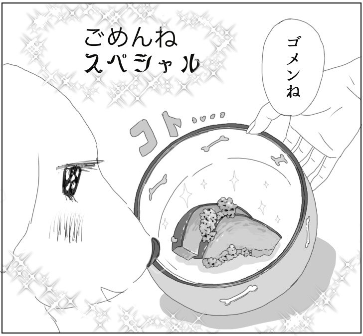 会場にて作品を購入された方には作家が描きおろした犬日記漫画を差し上げます。この前回の冊子は大好評で在庫0でした👏今回も是非見て頂きたいです。よろしくお願いします。

『DOG STORIES 2展』
作家: 生熊奈央 / 石川真衣 / riya
会期 : 2024/4/19～ 27
会場 : AL(恵比寿)
#dogstories2展 