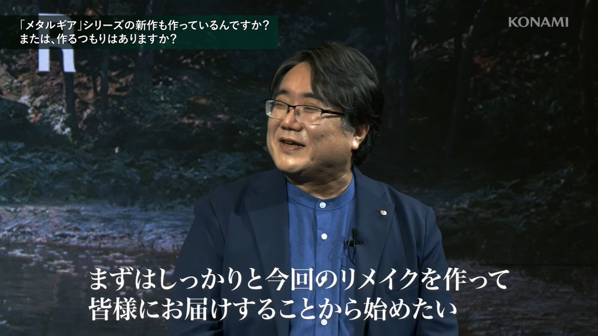 メタルギアソリッドの新作(リメイクのΔではなく)は作っているのか