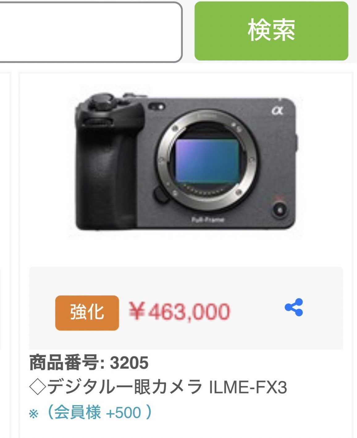 Höjdpunkter av こうじ@年商10億円 新品家電仕入れ✖️店舗 Höjdpunkter av こうじ@年商10億円 新品家電仕入れ✖️店舗
