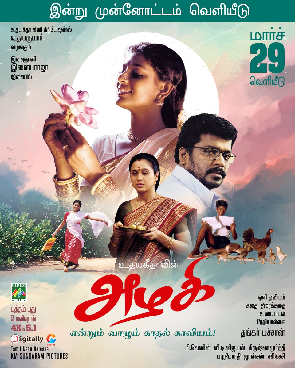 Few Love Stories transcend beyond times. Glad to reveal the trailer of #Azhagi. Re-releasing on March 29. Best wishes to the entire team 😊 #AzhagiTrailer ▶️ youtu.be/HUDBFYPiw5c A @thankarbachan Masterpiece An @ilaiyaraaja Magical @rparthiepan @nanditadas #Devayani…