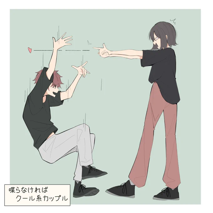 『スキな瞬間』 