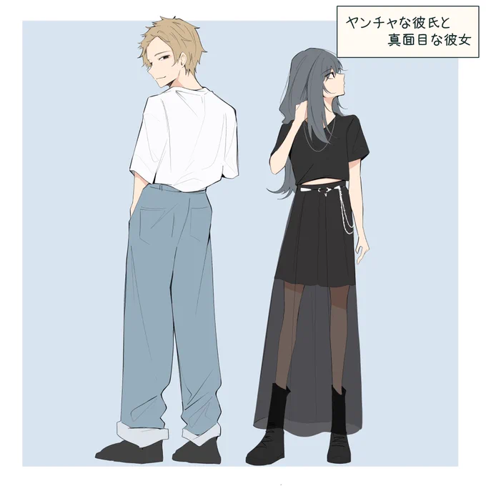 『スキな瞬間』 