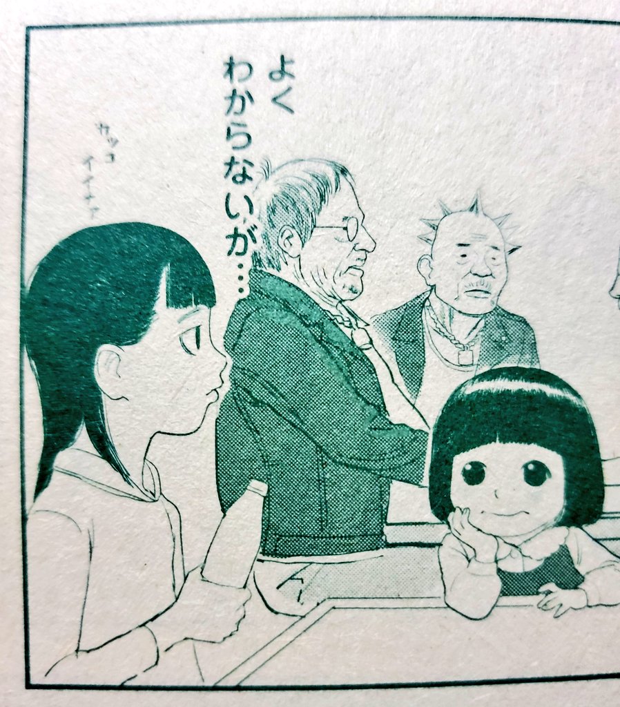 茜ちゃんチャーリーハーパ-好きなんだね 