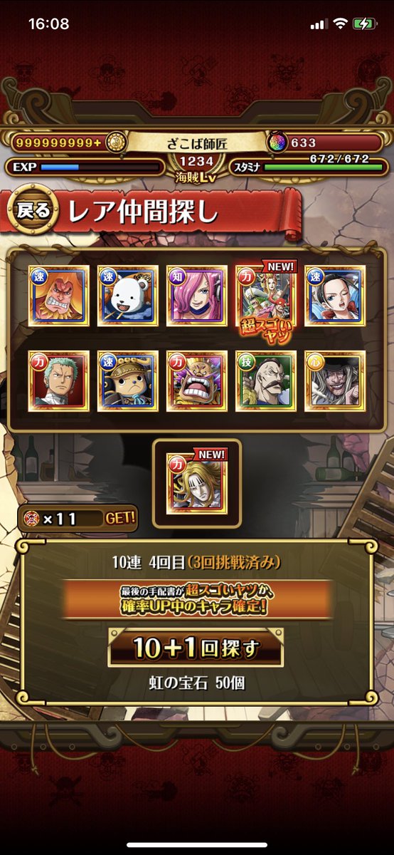 ざこば師匠 tweet media