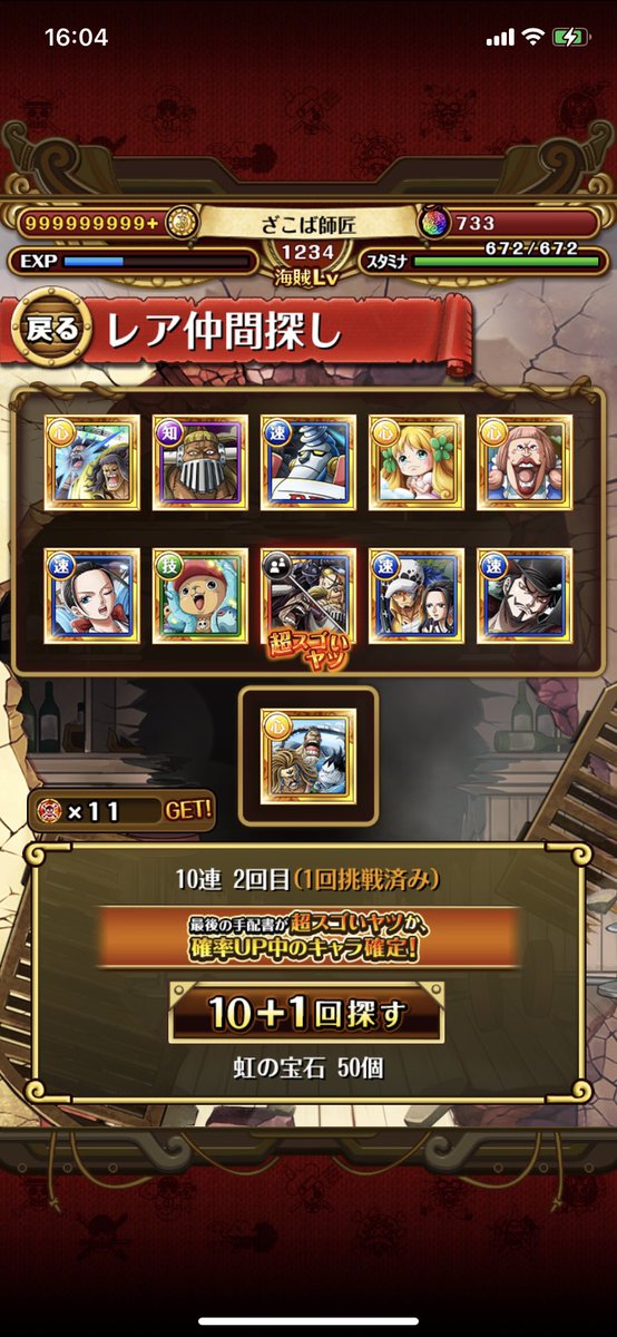 ざこば師匠 tweet media