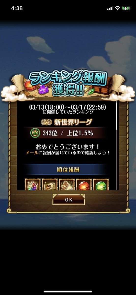 ざこば師匠 tweet media