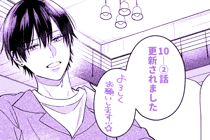 🦕🍬🦕🍬🦕🍬🦕

本日デジマにて
『パーフェクト・ドミネーション』
10-②話が更新されました🙌

https://t.co/gCNSrviNYr

留司の過去に触れる回です!

🦕🍬🦕🍬🦕🍬🦕 
