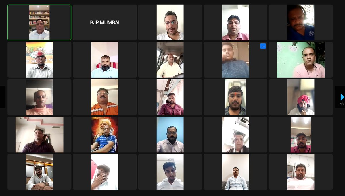 आगामी लोकसभा निवडणुकीच्या अनुषंगाने सोशल मीडियाच्या पदाधिकाऱ्यांना झूम मिटींगच्या माध्यमातून मार्गदर्शन केले. यावेळी सोशल मीडियाचे मुंबई सहसंयोजक, जिल्हा, मंडल, प्रभाग संयोजक व सहसंयोजक आणि विविध सेल, मोर्चा व आघाडीचे सोशल मीडिया प्रतिनिधी उपस्थित होते.

<a href="/BJP4Mumbai/">BJP Mumbai</a>